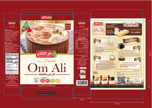 Holw El Sham | Om Ali With Cream | 135 gm