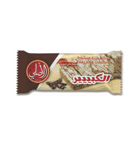 Halawa Chocolate Bar